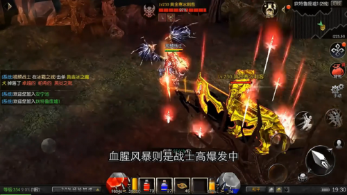 神瞬技能加点(冥王瞬技能优先升哪个)插图1