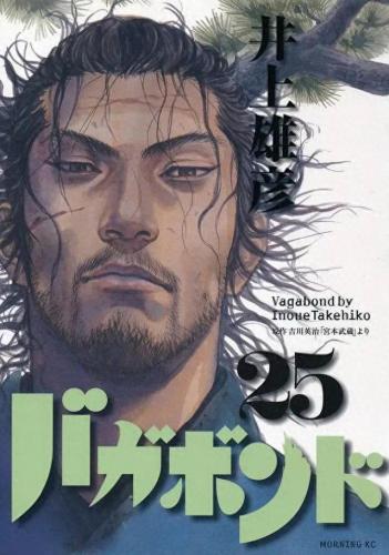 日本前十大漫画家排行榜(日本最著名十大漫画家)插图8
