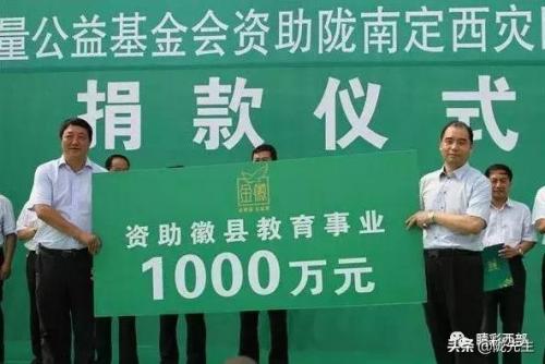 甘肃富豪排行榜2017(甘肃十大首富排名表)插图8