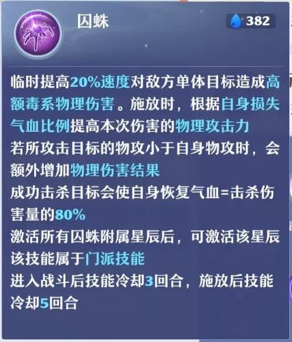 梦幻诛仙梦诛贡献(梦幻新诛仙2700成就攻略)插图11