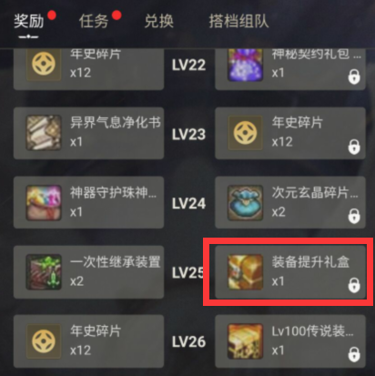 dnf武器增幅在哪里(dnf武器强化了怎么增幅)插图7