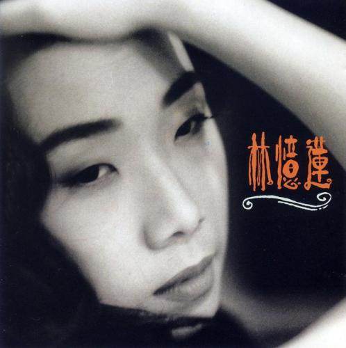 90后励志歌曲排行榜(十大青春励志歌曲)插图2
