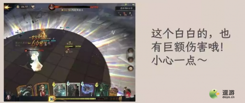 哈利波特魔法觉醒天罗谜网25层愚者打法分享(哈利波特魔法觉醒无名之书27)插图4