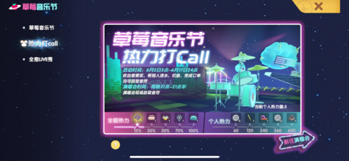 摩尔庄园黑森林预热任务(摩尔庄园十年前的黑森林)插图2