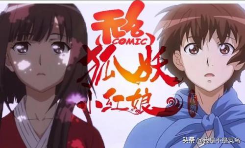 新西游记泡面排行榜(世界十大泡面排行榜)插图7