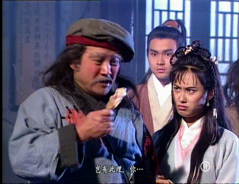 金庸电视剧排行榜(十部最经典的金庸电视剧)插图35