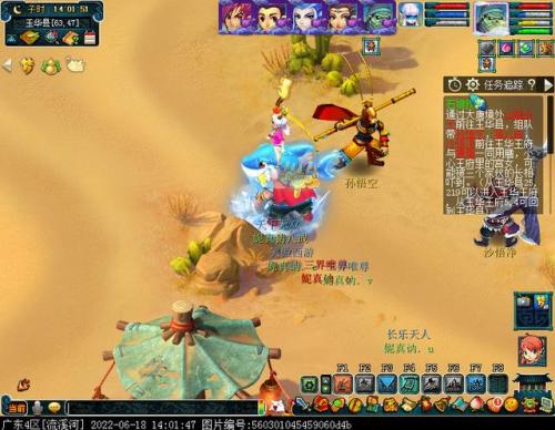 石猴授徒分支是随机吗(石猴授徒怎么刷两次)插图2