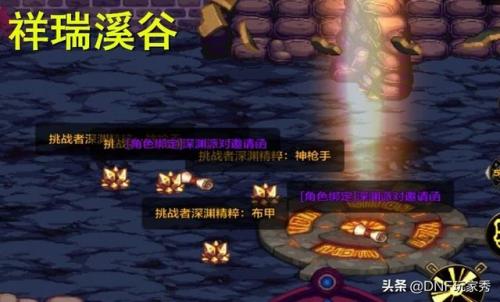 韩服dnf手游无影剑(地下城与勇士手游无影剑)插图1