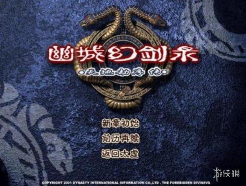 追忆之风灭绝炎龙剑怎么合成啊(追忆之风最终六件装备)插图7