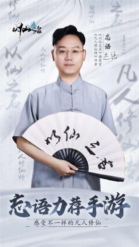 切入细分赛道，小牛互娱布局游戏业务再下一城(小牛赛道版)插图5