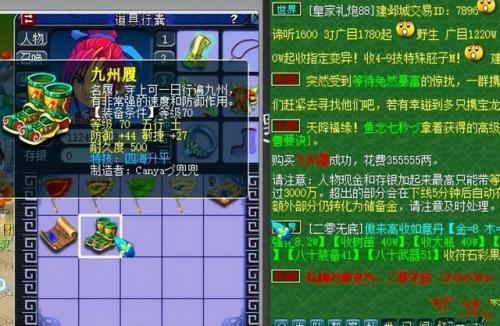 梦幻西游手游梦里别任务(梦幻西游手游剧情全攻略)插图3