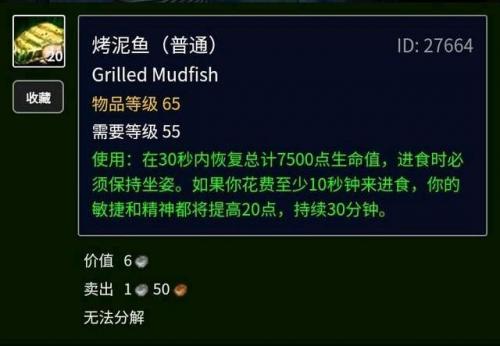 烟熏孢子鱼食谱(湖南烟熏干鱼的做法)插图45
