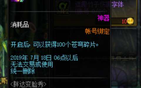 泰波尔斯每周奖励几次(110版本苍穹碎片刷多久)