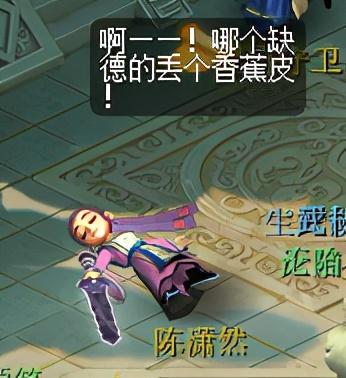 四神鼎之怨成就(四神鼎之怨最新攻略二星)插图16
