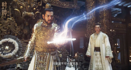 封神英雄榜之武王伐纣(武王伐纣之凤鸣山电视剧)插图7