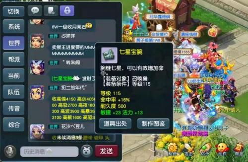 梦幻西游琵琶行副本五开(梦幻琵琶胡姬副本奖励)插图4