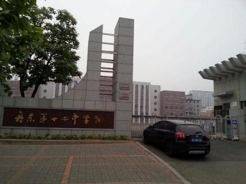 丹东高中民办排名前十(丹东四中高考成绩)插图11