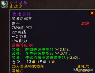 王者天堂链接是什么(天堂福音什么时候返场)插图20