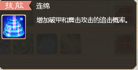 新大话西游3职业(大话西游三为啥不出手游)插图2