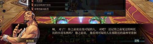 西岚旁边没有时空之门怎么办(dnf70版本时空之门怎么去)插图70