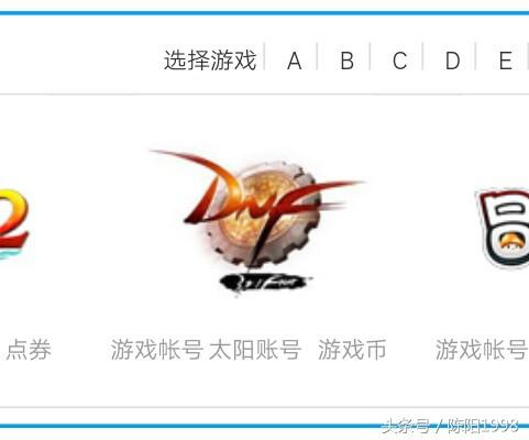 dnf怎么交易金币给别人(dnf玩家之间怎么交易)插图1