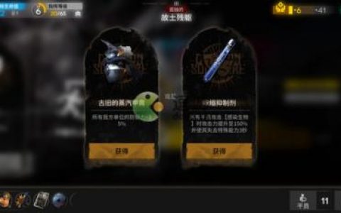 明日方舟感染生物有哪些(玛恩纳什么时候出的)