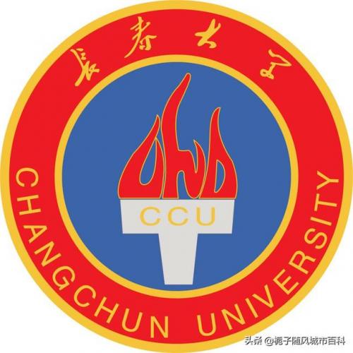 长春的大学排行榜(长春所有大学排名列表)插图9