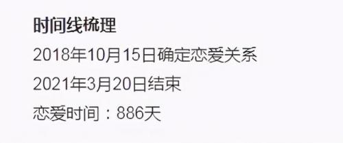 杭州女海王(女海王叫啥名字)插图6