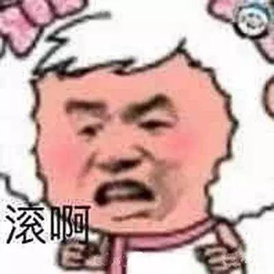 微博笑话排行榜(顶级笑话100个爆笑段子)插图3