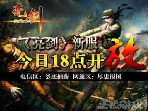 热门网游排行榜2014(手机网游排行)插图5