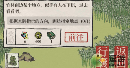 江南百景图竹林南边某个地方路线分享(青山竹林风景图片)插图