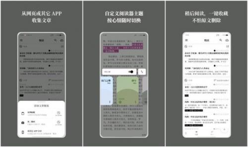 手机软件十大排行榜(手机排行榜app)插图4