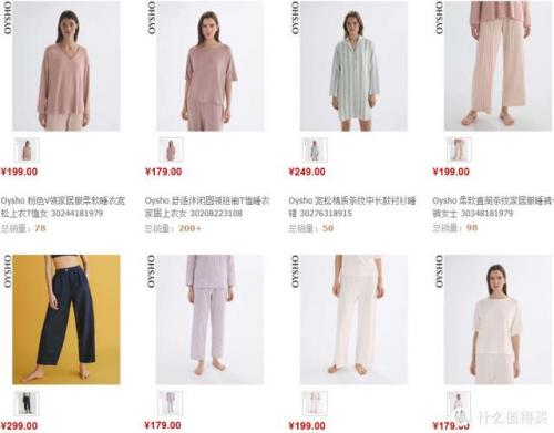 品牌睡衣排行榜前十名(中国纯棉睡衣十大名牌)插图14
