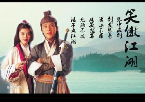 金庸武侠电视剧(古龙14部武侠电视剧)插图5