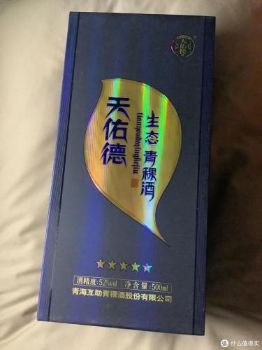 白酒排行榜100(白酒最新排名)插图12