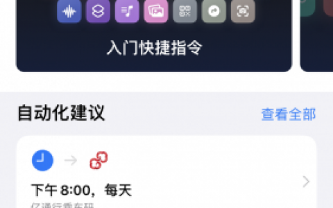 手机软件排行榜苹果(苹果挣钱软件排名第一)