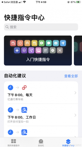 手机软件排行榜苹果(苹果挣钱软件排名第一)插图