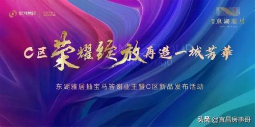 宜昌品牌广告排名前十(宜昌的宣传语)插图62
