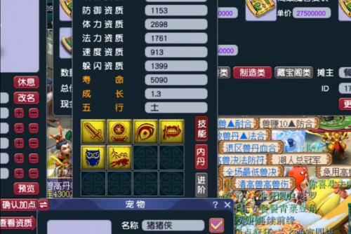 律法女娲必带技能(4技能律法女娲打书不掉善恶)插图4