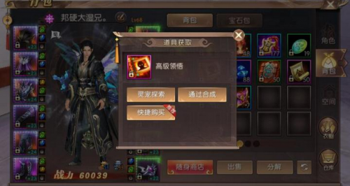 轩辕传奇法师天赋怎么弄(轩辕传奇平民最强职业)插图3