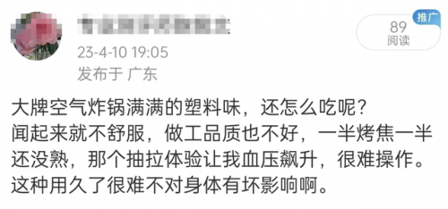 空气炸锅排行榜(空气能全国十大名牌排名)插图2