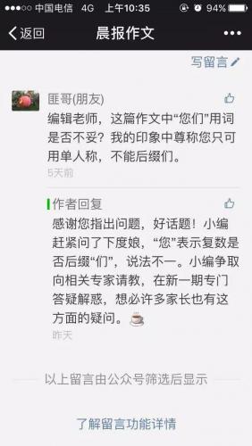 您组词30个(你好的您能组什么词)插图
