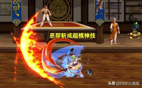 dnf剑宗武器排行榜2017(dnf剑宗拿巨剑还是太刀)插图5