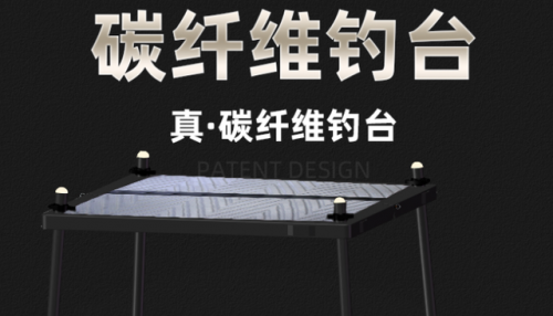 渔具加盟排行榜(渔具连锁店有哪些品牌)插图2