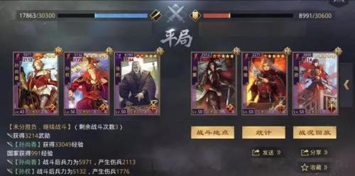 枭姬孙尚香怎么样(三国杀孙尚香枭姬技能详解)插图10