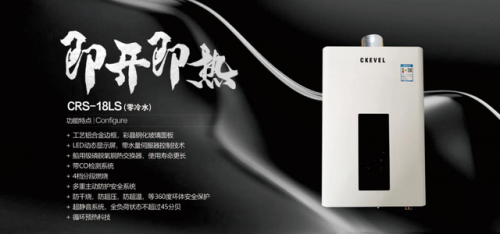 2015热水器销量排行榜(电热水器十大排行榜)插图2