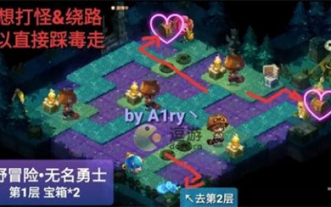 宝石研物语伊恩之石荒野冒险无名勇者图文攻略(宝石研物语伊恩之石)