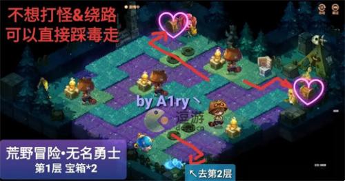 宝石研物语伊恩之石荒野冒险无名勇者图文攻略(宝石研物语伊恩之石)插图