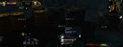 火炬之光2世界之心任务(火炬之光2选择一扇门)插图28