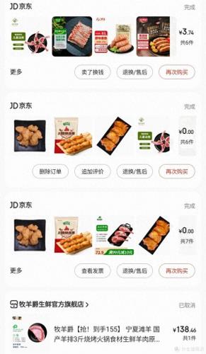 十大野营食物排行榜大全(户外野餐必备速食)插图7